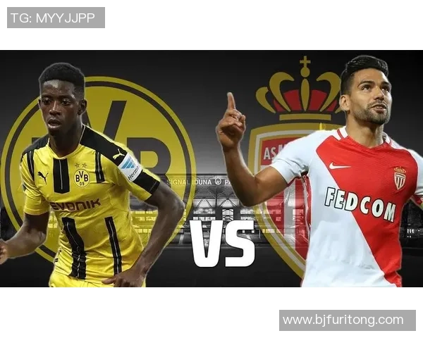 多特蒙德与摩纳哥激战第二回合谁能晋级欧冠淘汰赛阶段