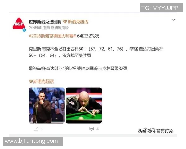 斯诺克21日早战报，6-4，6-1，决赛出炉，我国00后再创前史，TOP16团灭